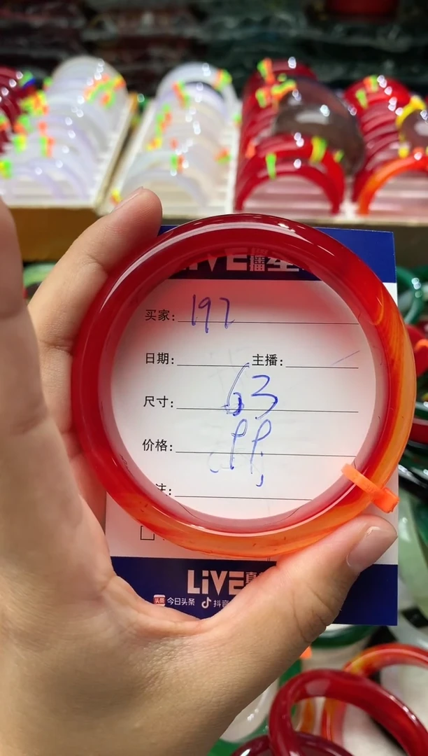 玛瑙/玉髓手镯未镶嵌家****两197