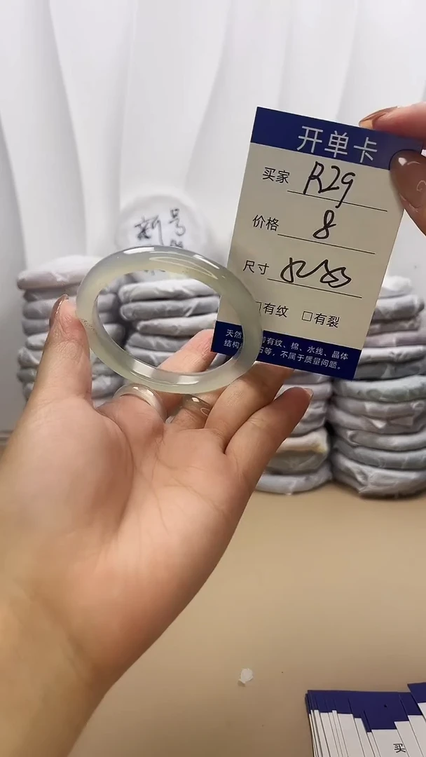 手镯玛瑙/玉髓未镶嵌r29