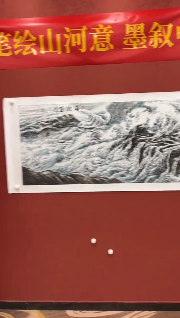 国画鑫润美术馆-专属链接-张国强老师