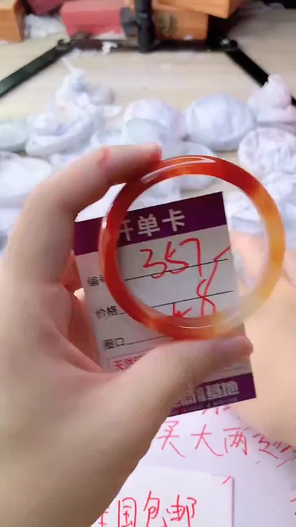 手镯玛瑙/玉髓未镶嵌357