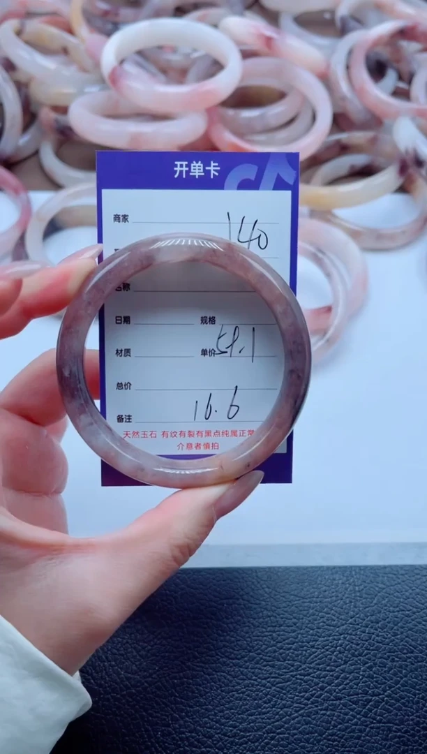 未镶嵌手镯石英质玉140-59