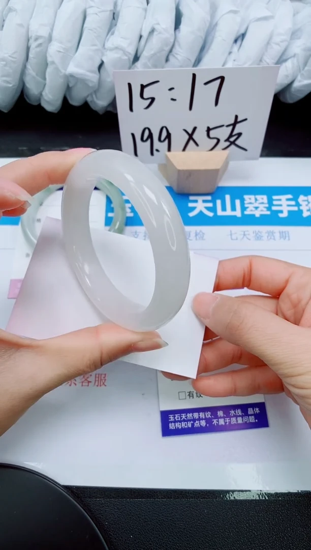 【闪购商品】石英质玉手镯未镶嵌11-53