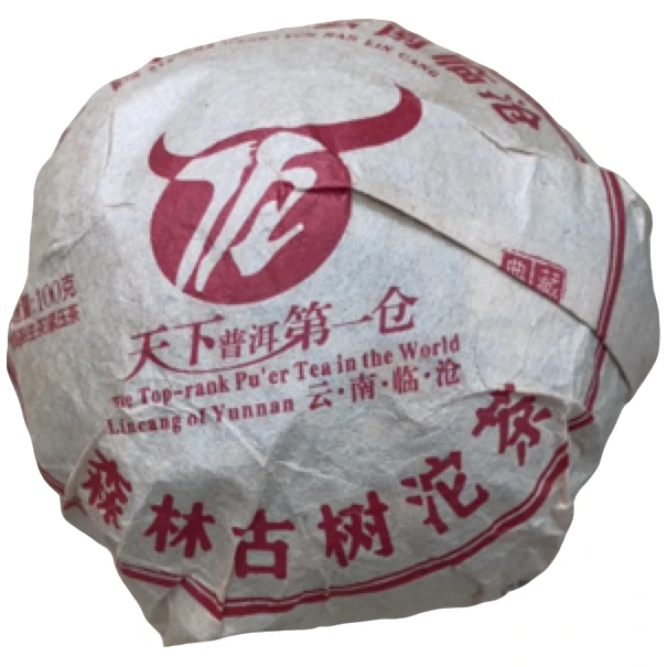 *2021年【森林古树沱.春.混采】普洱（生茶）沱茶-6月21日【03】