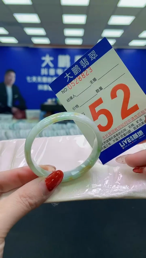 未镶嵌手镯翡翠AAAAAAAAAA