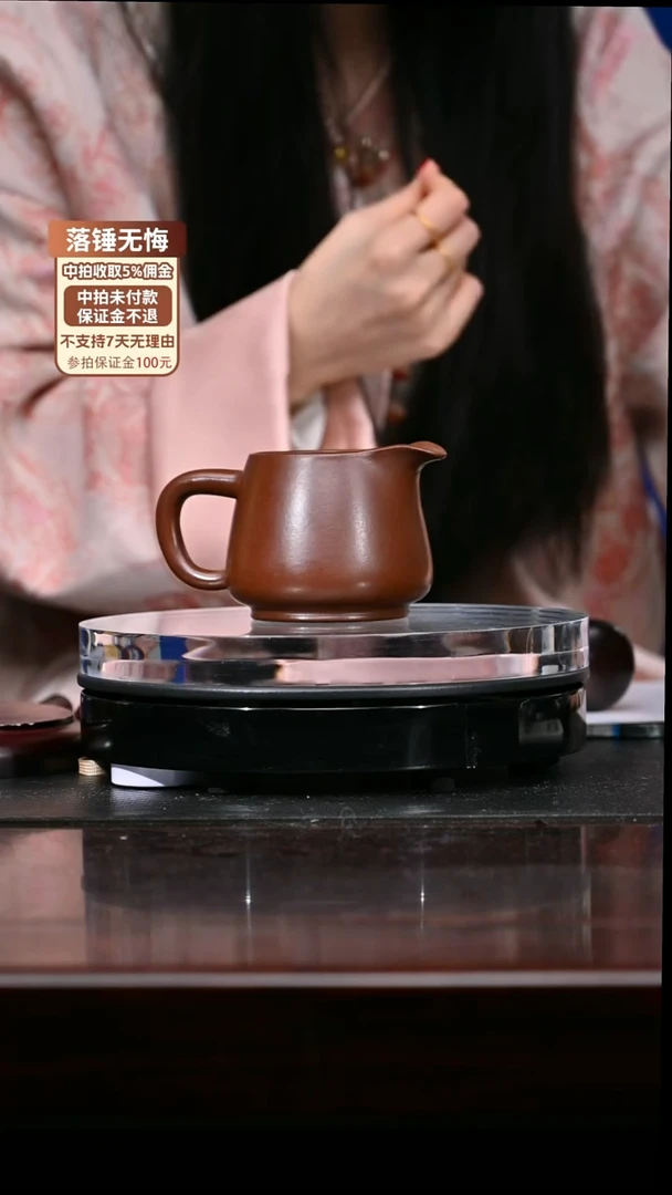 精品紫砂公道杯