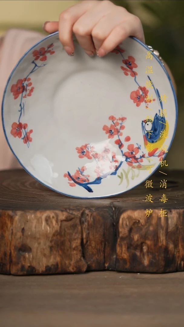 瓷片景德镇高温釉下彩可微波烤箱洗碗机