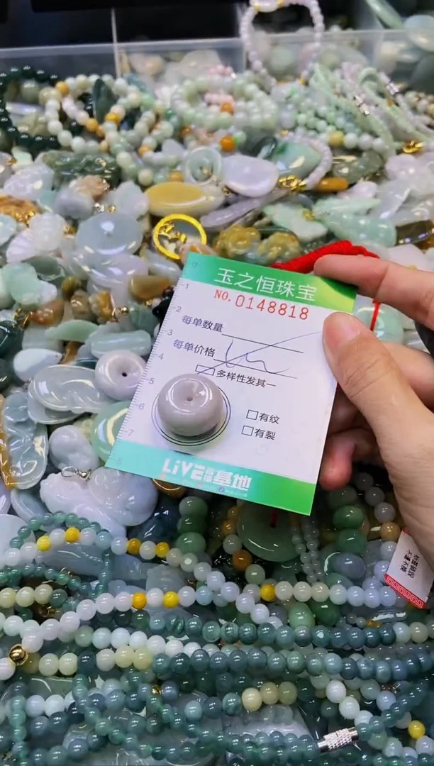 颈饰未镶嵌翡翠闪购0148818多样性发其一