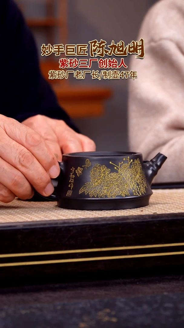 茶壶紫砂宜兴紫砂壶