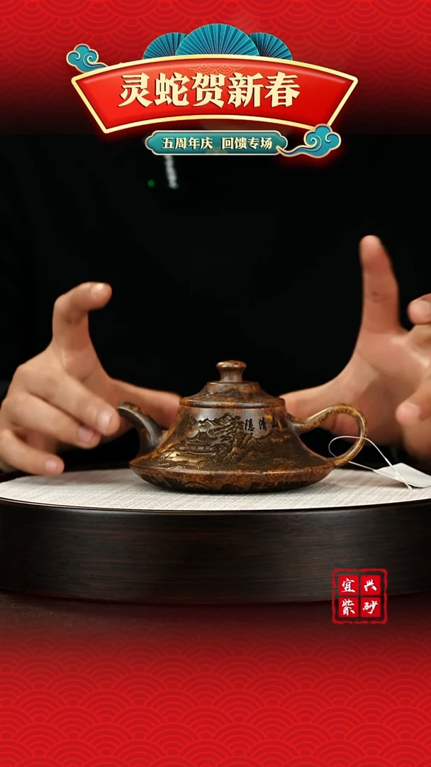 【闪购商品】紫砂茶壶宜兴紫砂茶壶