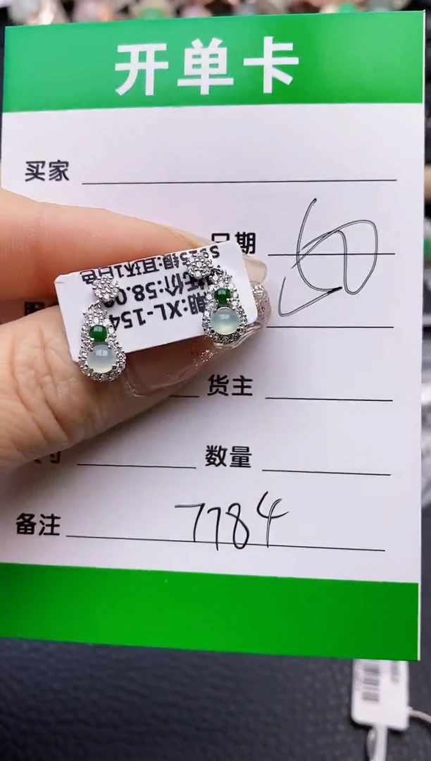 【闪购商品】翡翠戒指银S925镶嵌7784