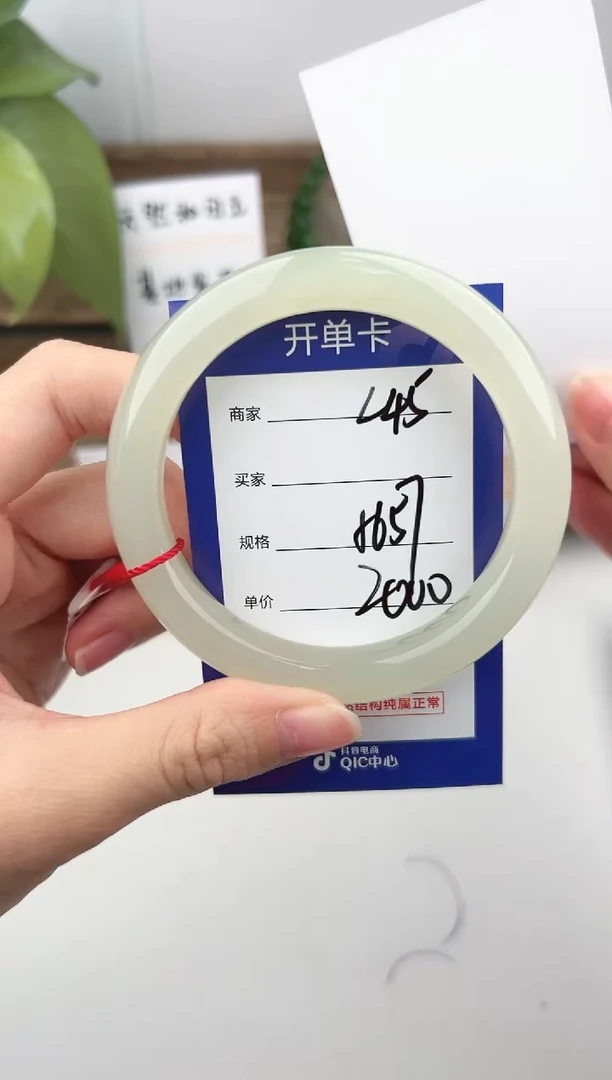 未镶嵌手镯和田玉微色差L45