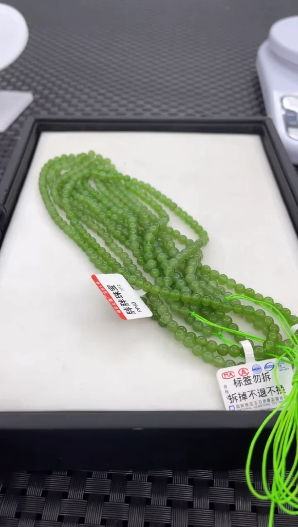 项链未镶嵌和田玉108颗挂件链（多样性发一件）PP60