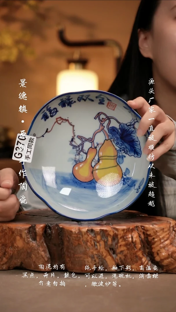 其他G370新十二器陶瓷