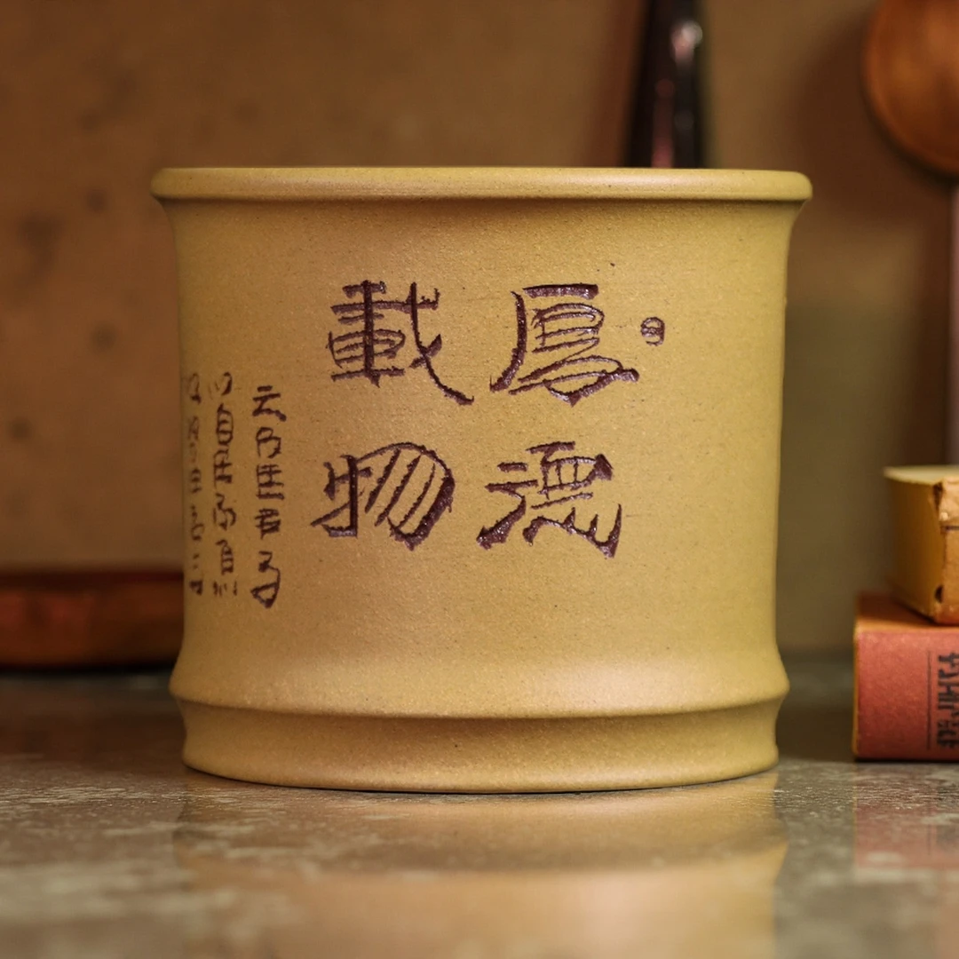 非遗文创 段泥主人杯《厚德载物》