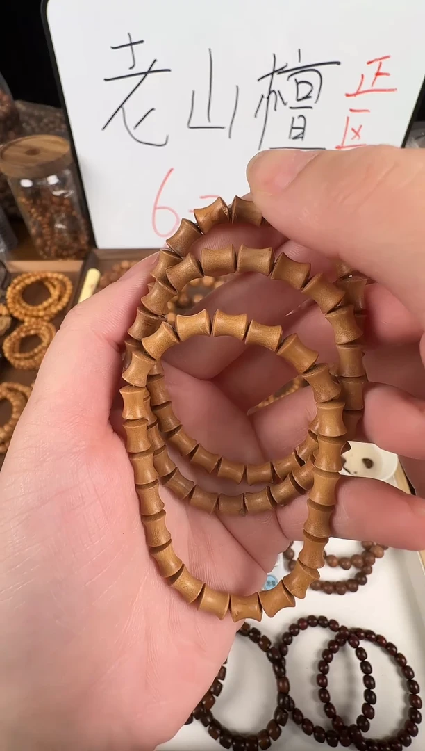 檀香木手串/手链竹节微瑕