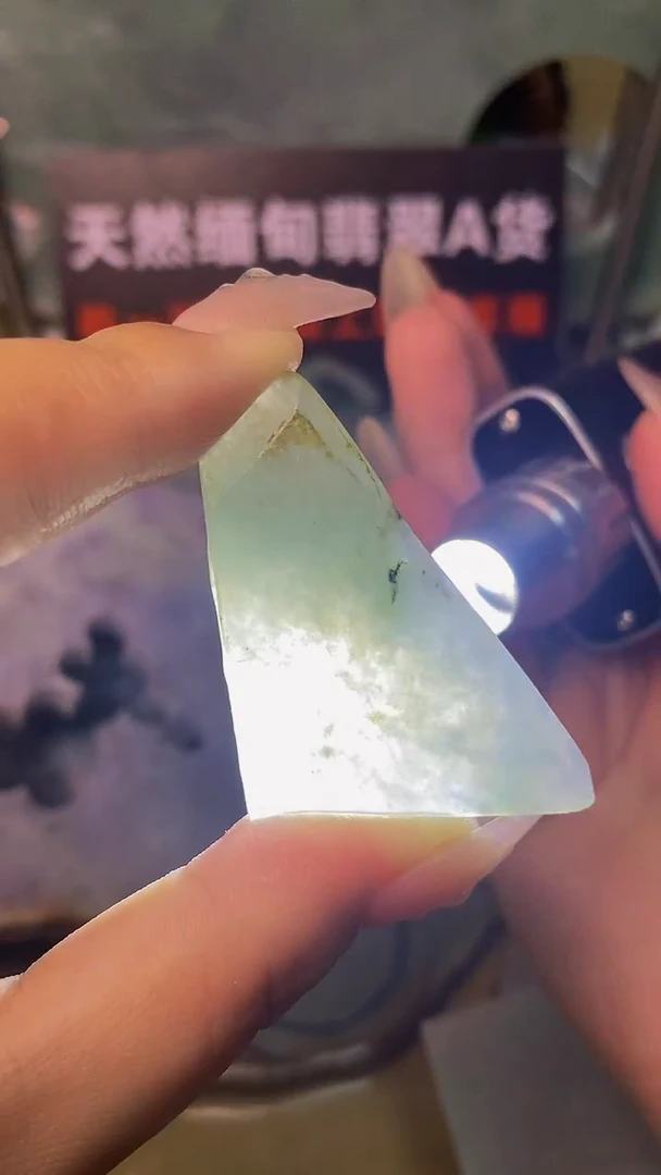 翡翠裸石天然A货缅甸翡翠高品质边角料134