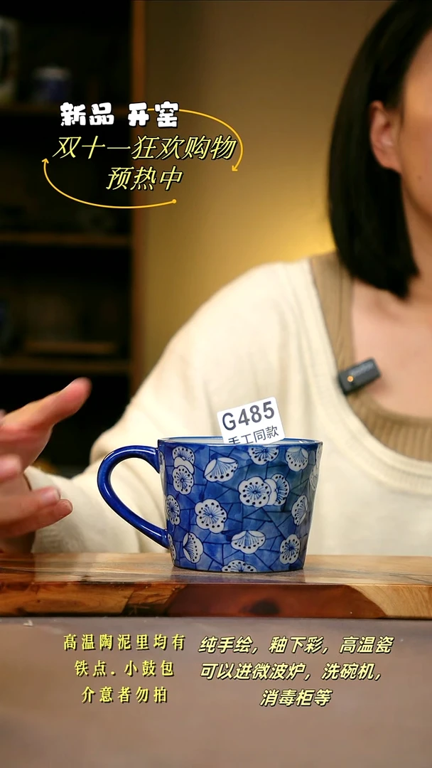 其他G485陶然集器瓷器