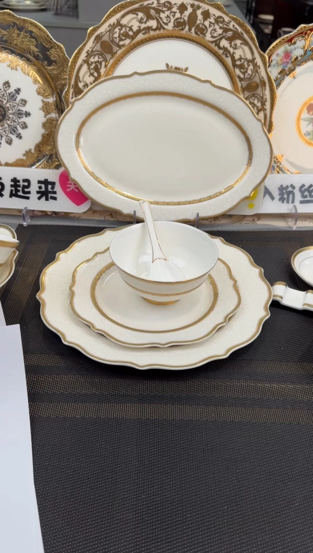 【闪购商品】瓷片白浮雕 自由搭配 套装福利