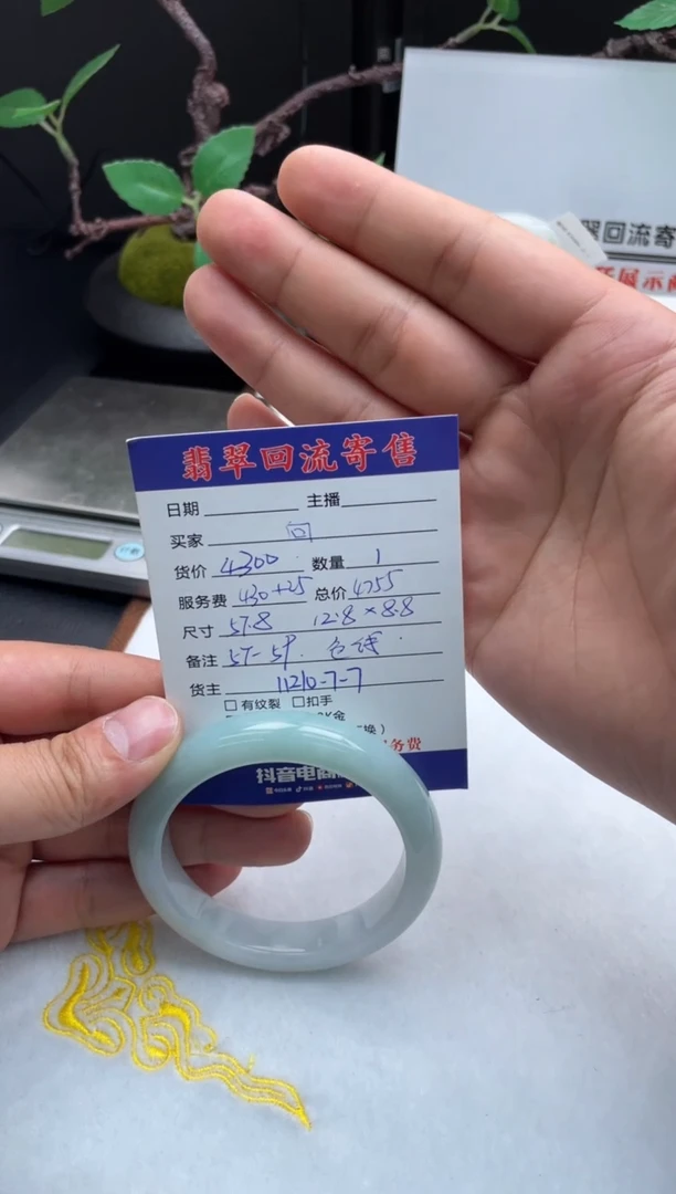 【闪购商品】翡翠手镯未镶嵌手镯