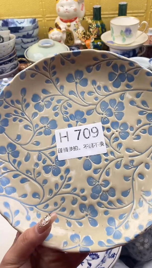 【闪购商品】茶宠709请谨慎参拍.不退不换.