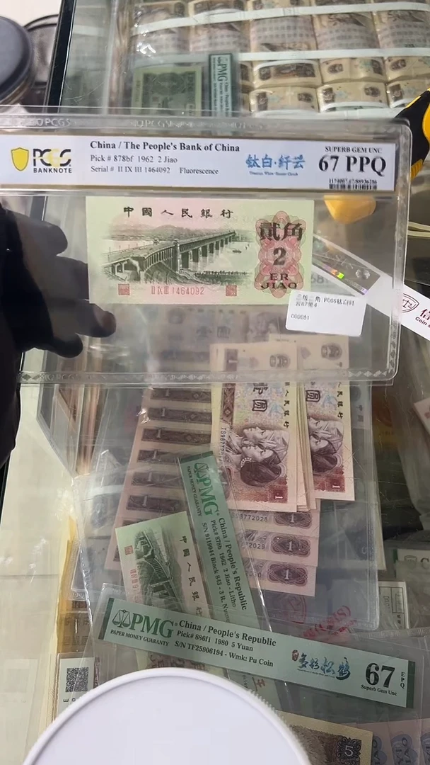 【闪购商品】钛白纤云2角尾4092。。。。