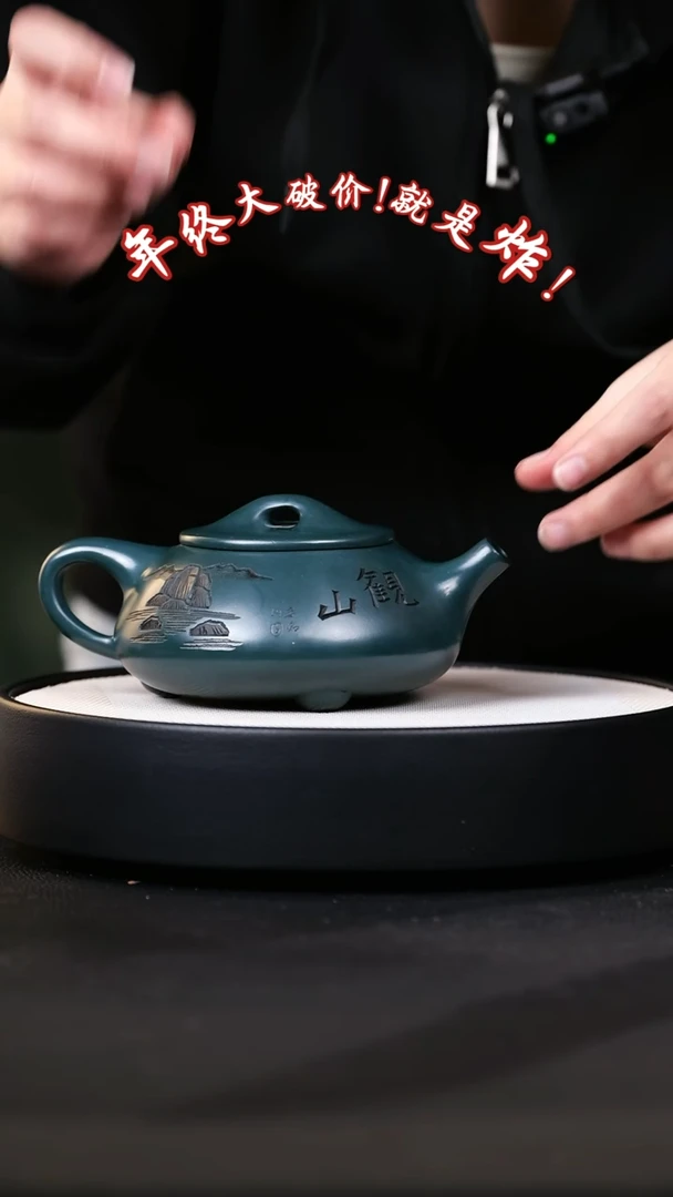 【闪购商品】紫砂茶壶紫砂茶壶34