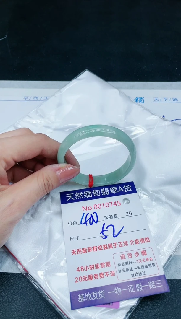 【闪购商品】翡翠手镯未镶嵌11111111