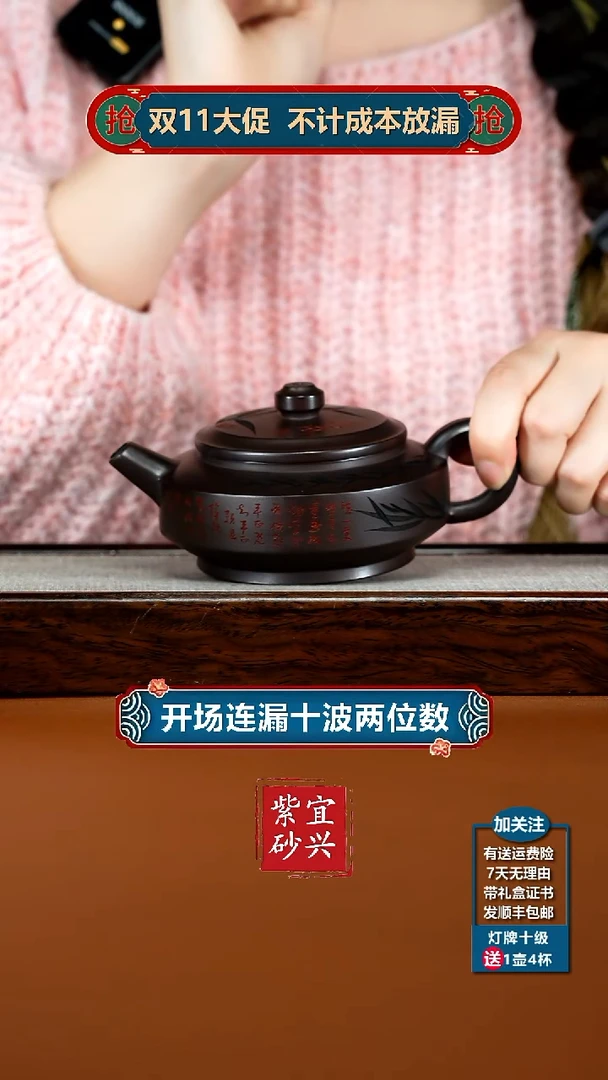 茶壶紫砂顾建华赤龙血砂清风周盘250CC