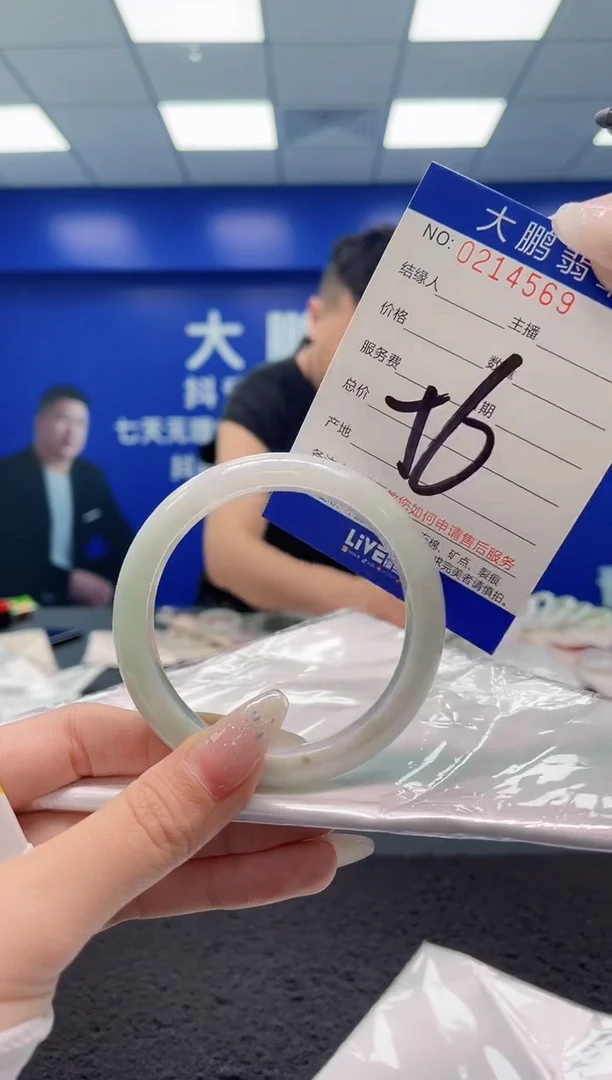 翡翠手镯未镶嵌AAAAAAAAAAAAAA