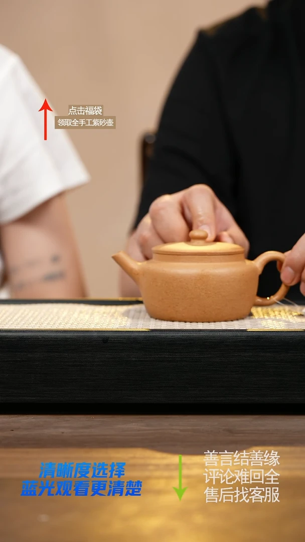 茶壶紫砂YJY鸡油黄玉笠壶