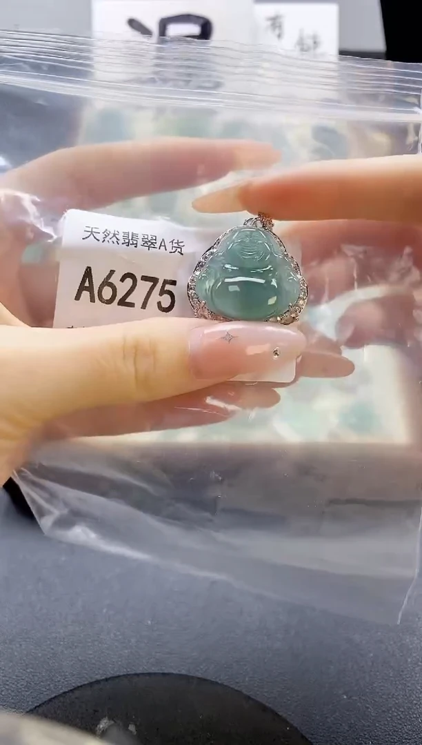 吊坠(赠链)未镶嵌翡翠天然翡翠A货