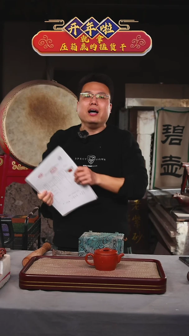 【闪购商品】紫砂茶壶碧壶金弟原矿紫砂壶