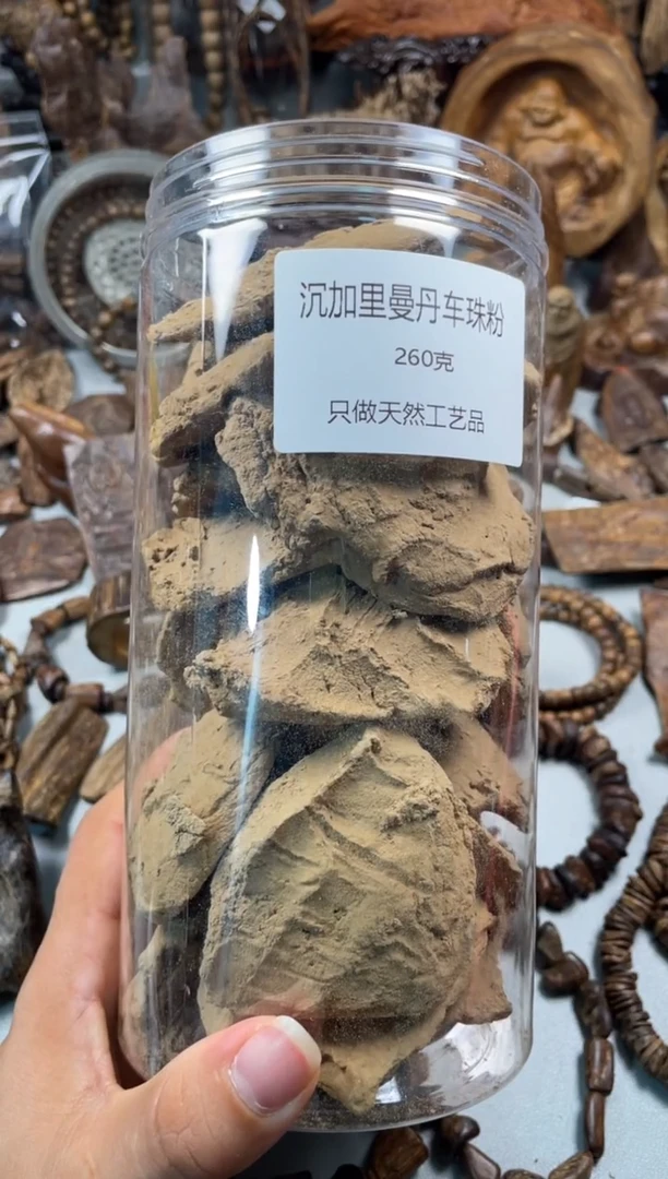 沉香碎屑沉香9*天    加里曼丹 沉香