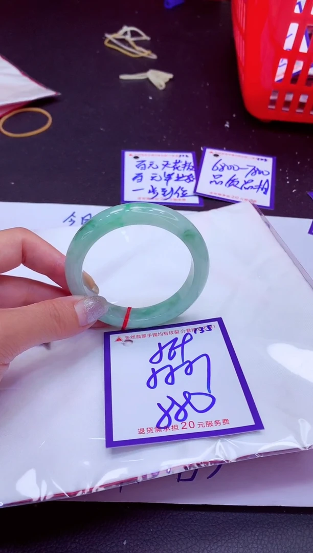 翡翠手镯未镶嵌11111111