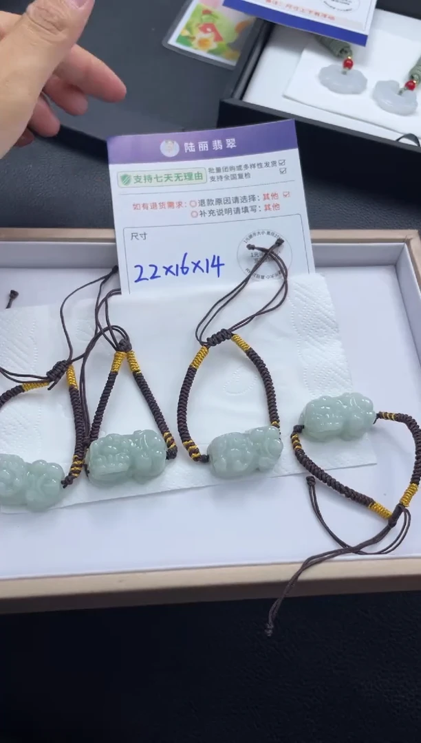 未镶嵌挂件翡翠貔貅手绳多样性发其一对CP配绳5