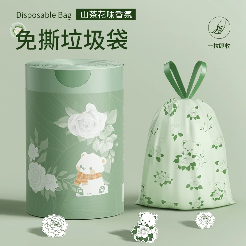 大垃圾袋免撕抽绳式不易破家用大容量山茶花加厚手提袋超厚垃圾袋