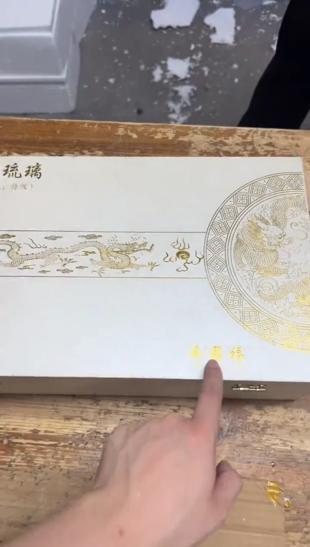 瓷片【闪购商品】霄煌陶瓷清货专属链接