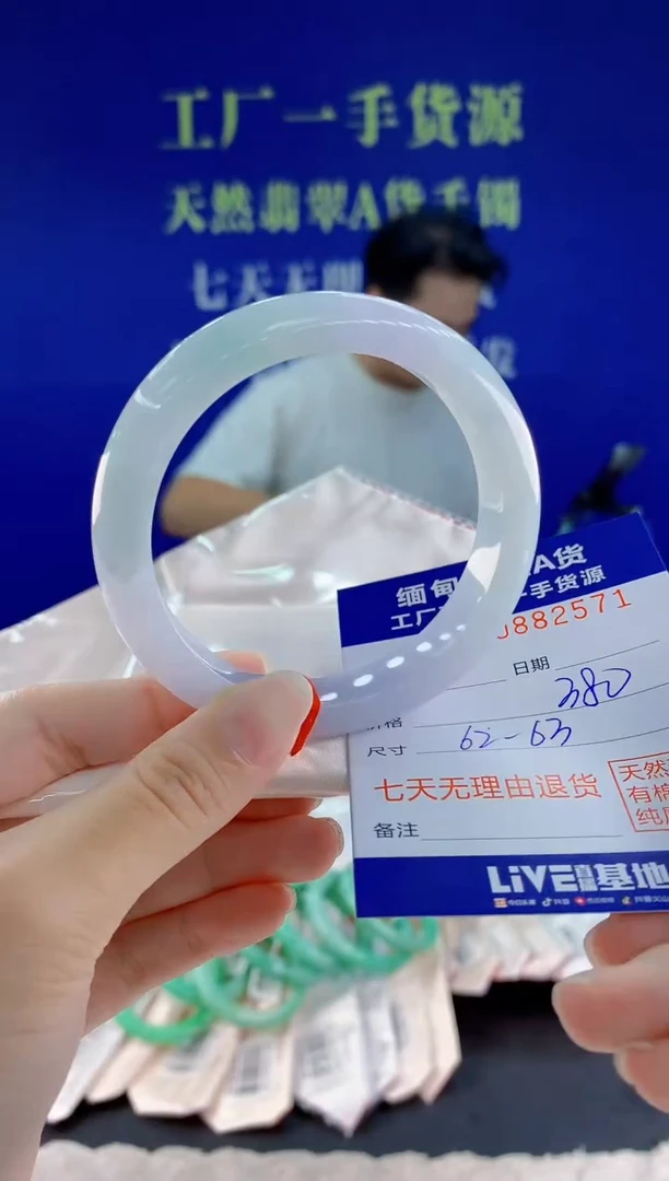 未镶嵌手镯翡翠71