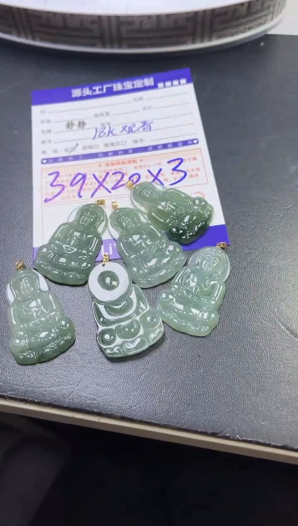 翡翠18K金镶嵌颈饰观音多样性/发一件（赠绳）