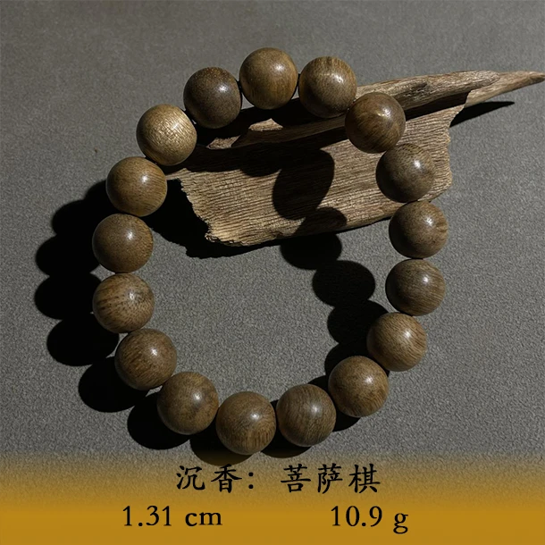 LSIS天然野菩萨棋B908