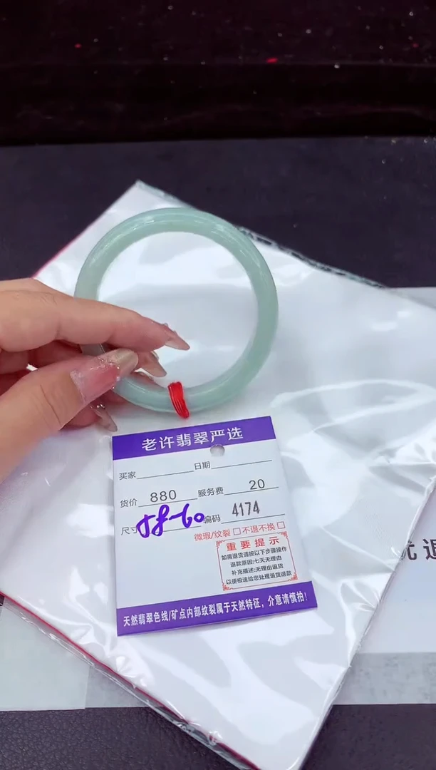 翡翠手镯未镶嵌1111111111111