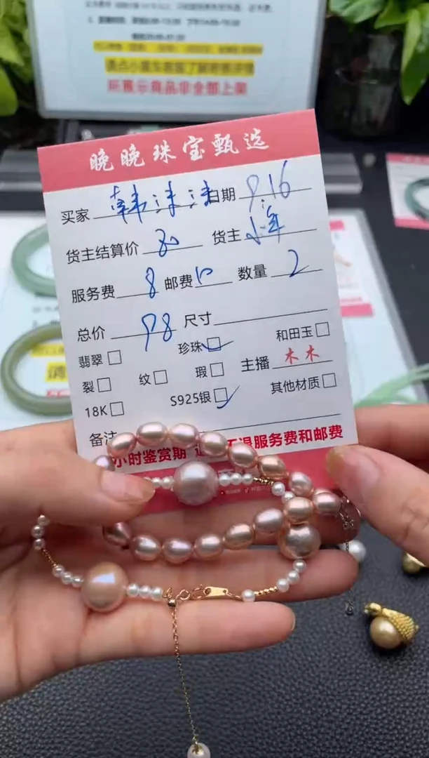 颈饰银S925镶嵌淡水珍珠韩*沫项链