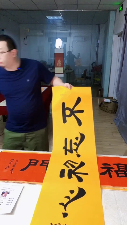 书法满5幅免费赠送1幅