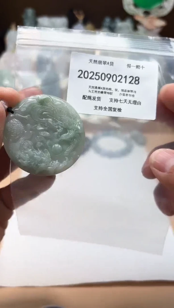 颈饰未镶嵌翡翠闪购商品8号店200250090015