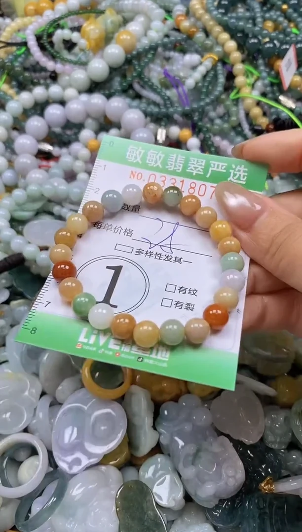 颈饰未镶嵌翡翠闪购0331807