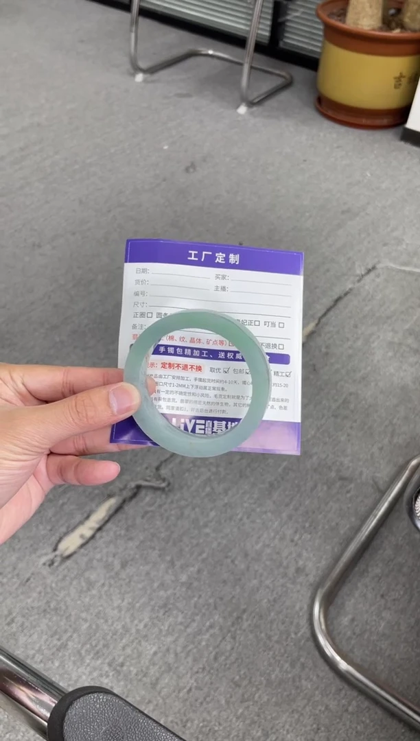未镶嵌手镯定制翡翠柳*丹手镯ZML/DZS