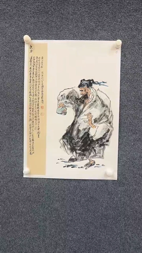 国画9.17-XX-孙布衣-四尺三开-18