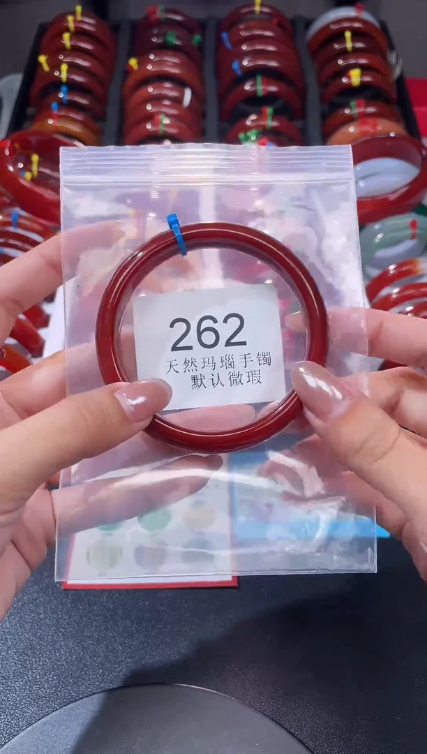 手镯玛瑙/玉髓未镶嵌56圈口*A262