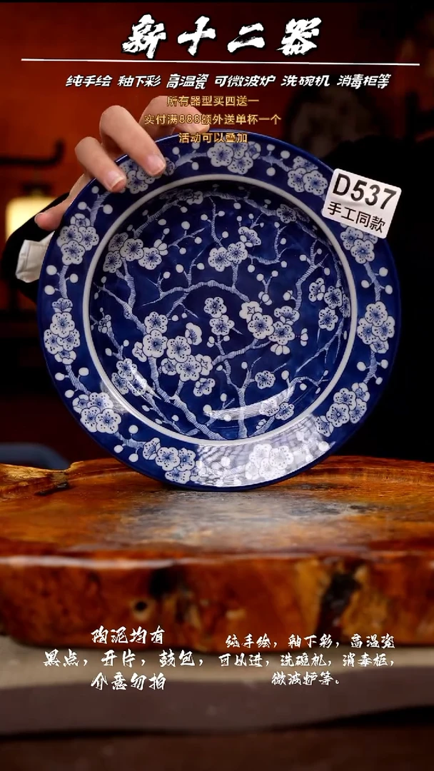 其他D537新十二器瓷器