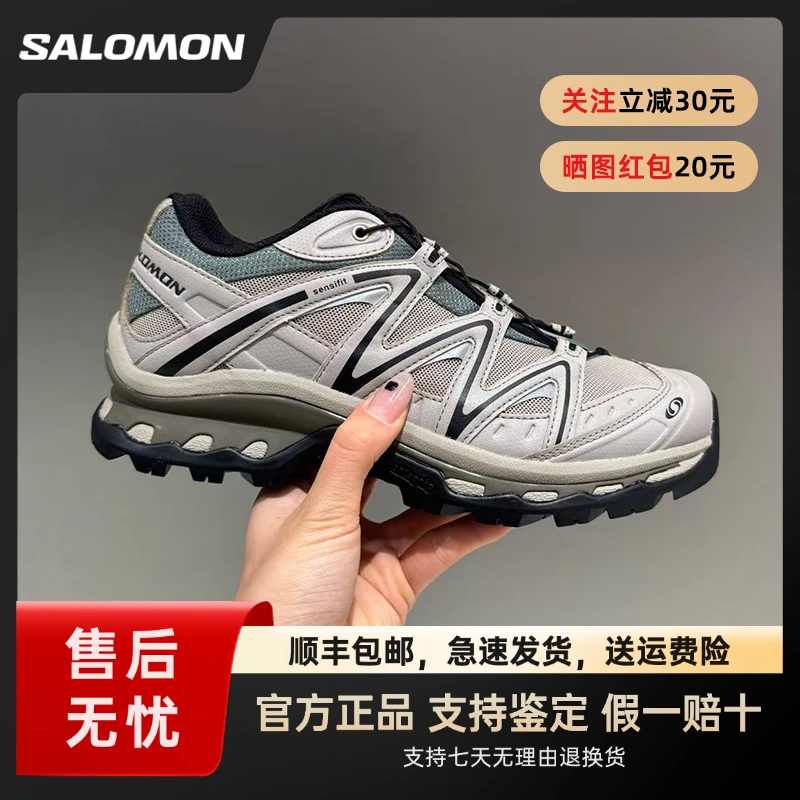 SALOMON/萨洛蒙XT Quest 户外登山徒步运动鞋 男女款 复古卡其